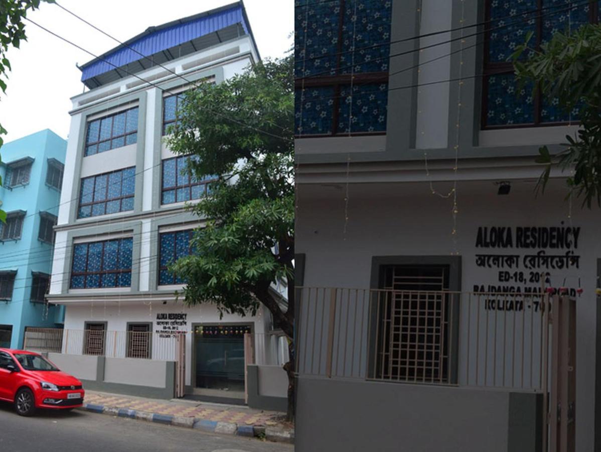 Hotel Aloka Residency Calcutta Extérieur photo